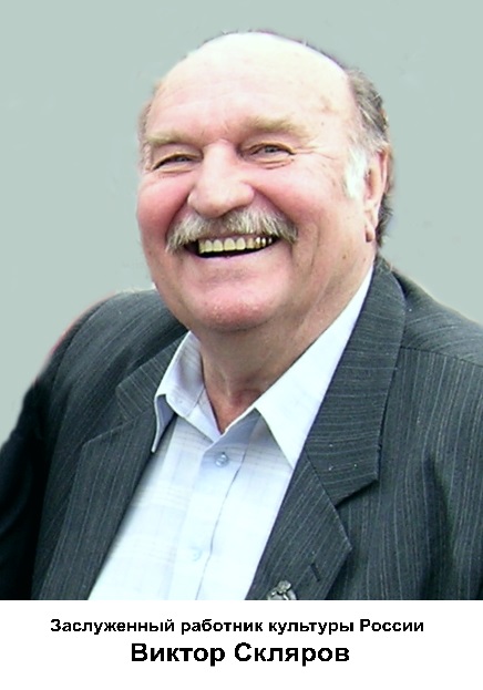 sklyarov