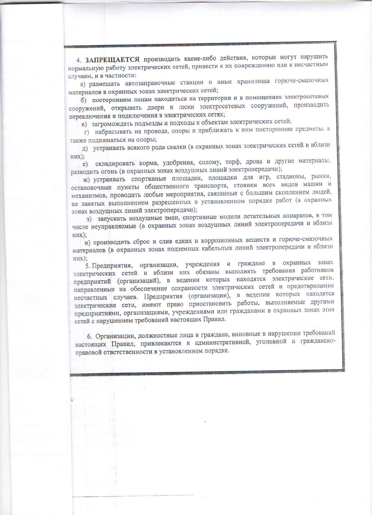 uved2020.06.11 2