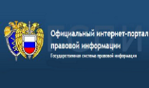 www.pravo.gov.ru