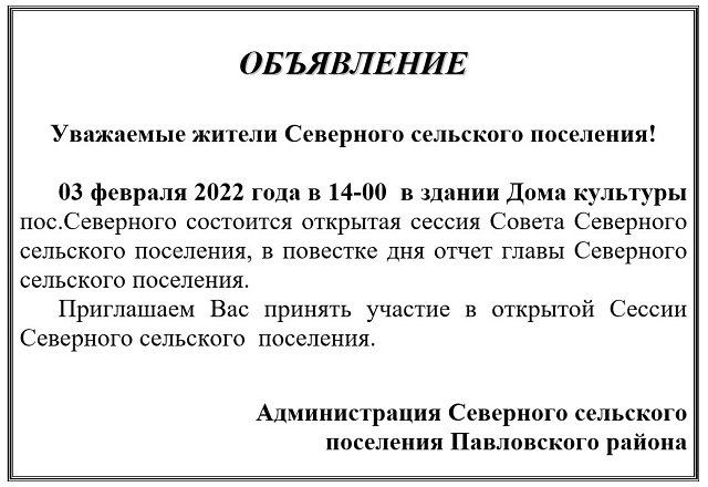 2022 01 21 11 27