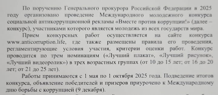 2025 05 13