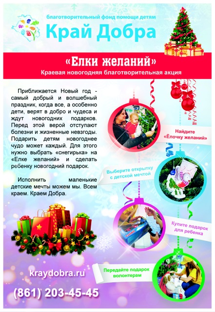 news 2016 12 15 001