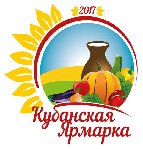 kub.yrmarka20171