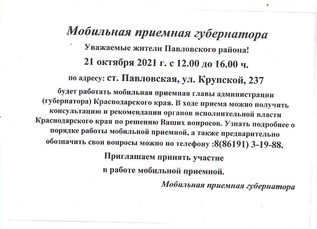 2021 10 12 15 17