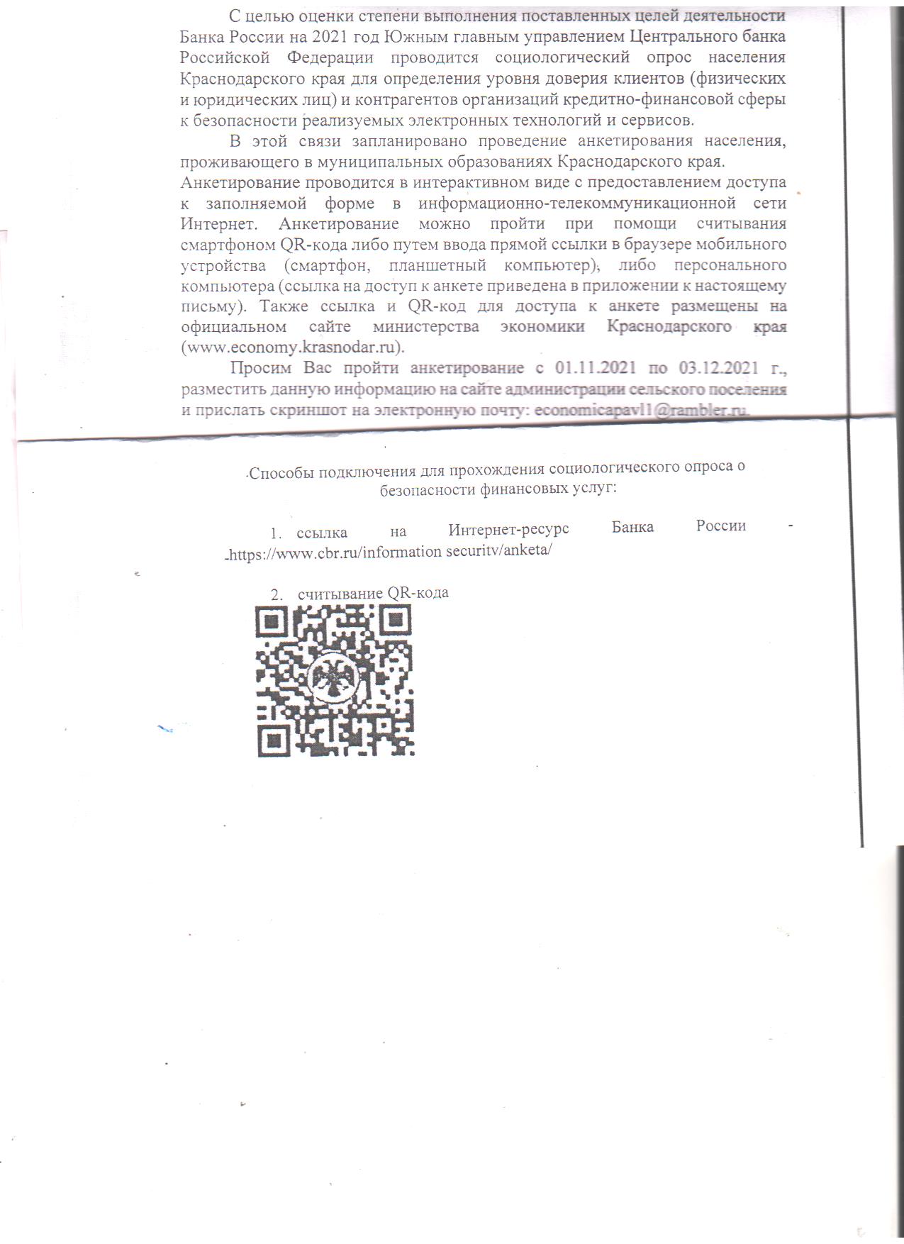 2021 11 26 9 17