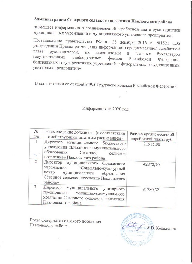 inform zp za 2020