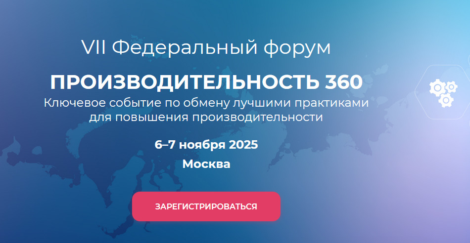 2025 09 04