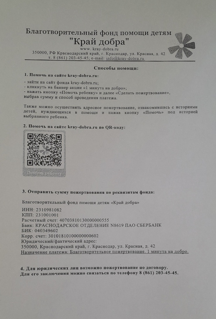 20250522 155149