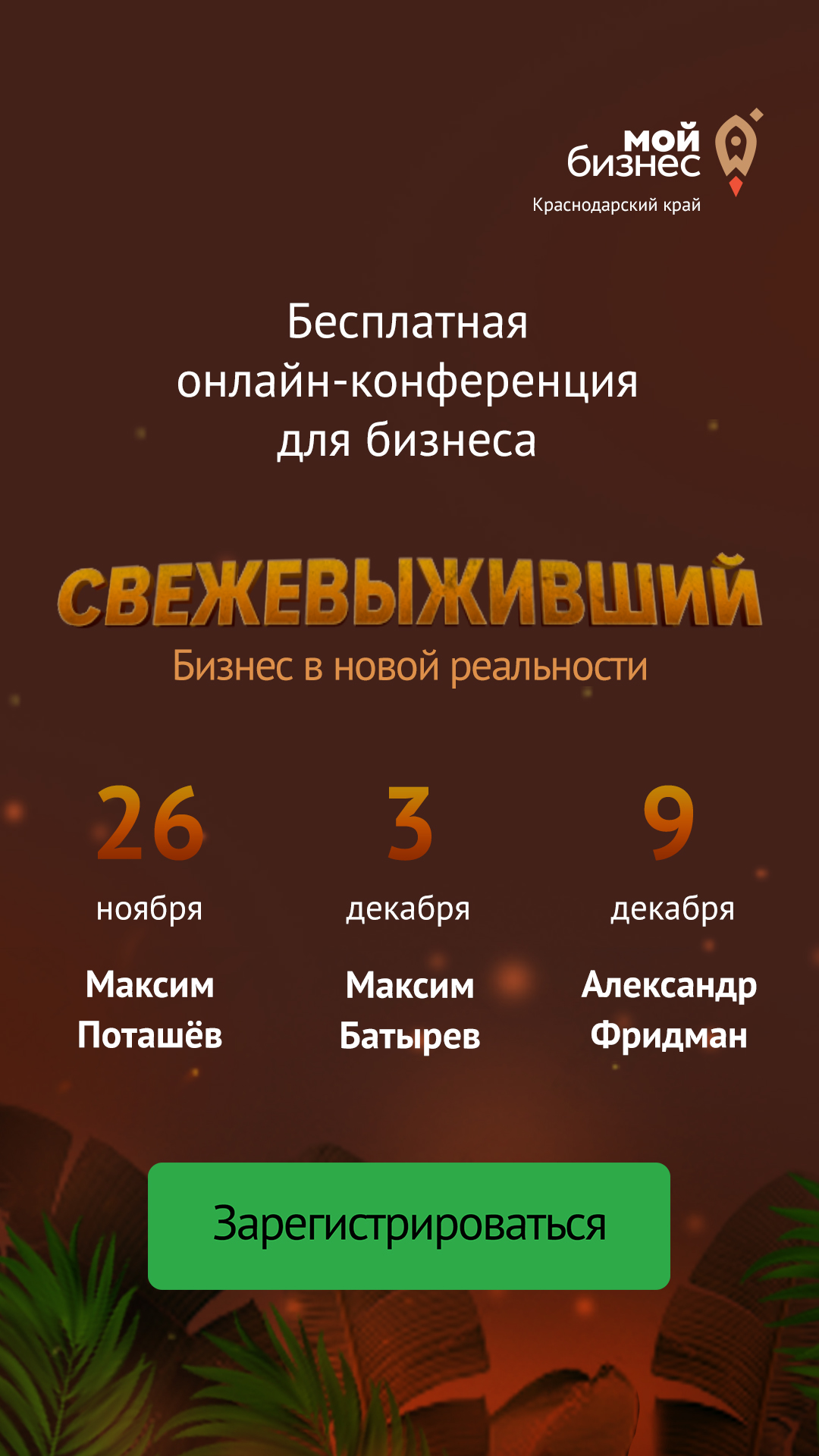 24.11.2020 2