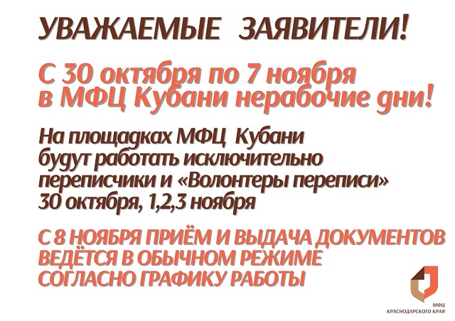 image 29 10 21 02 30